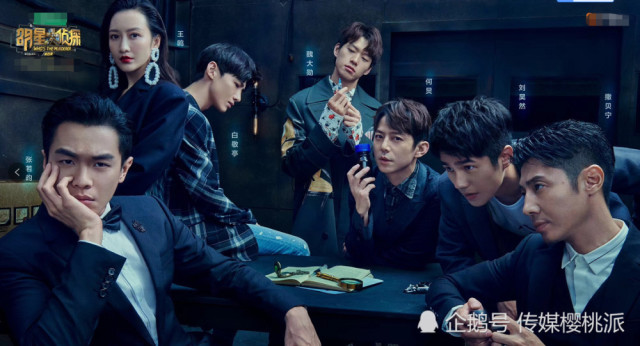 何炅、白敬亭、王鸥集结《明星大侦探4》，官宣海报却不见了鬼鬼