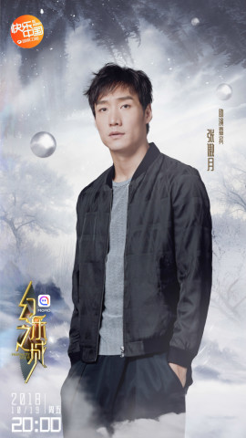 星光熠熠的《幻乐之城》，他是不可或缺的那轮明月，专访张傲月