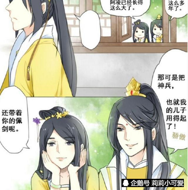 魔道祖师:金子轩不放心江澄,要打断儿子的腿?江厌离