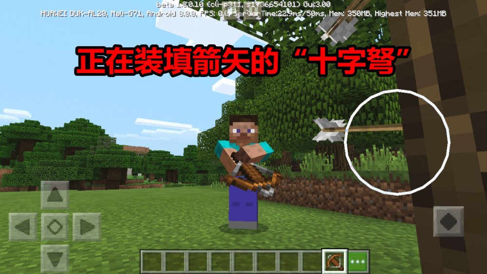 我的世界:多重射击=三发弓?新版mc"十字弩"体验神级附魔!