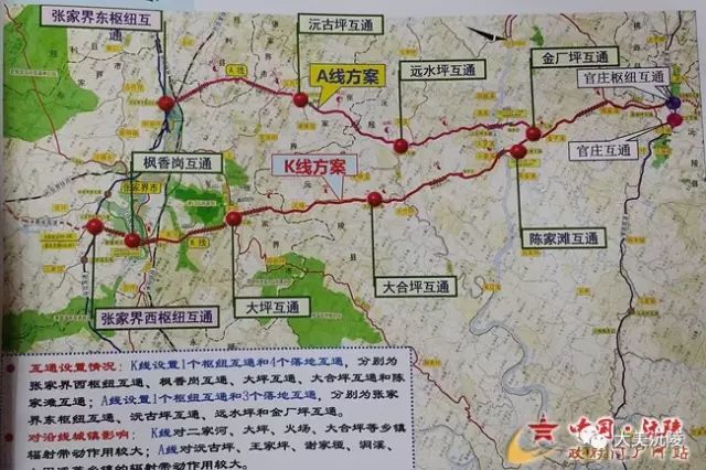 张家界-官庄高速公路 1 路线起于张家界市西侧岩榨,顺接桑张高速公路