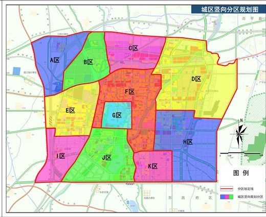 最新!聊城市城区竖向专项规划出炉,共划分11个区,快