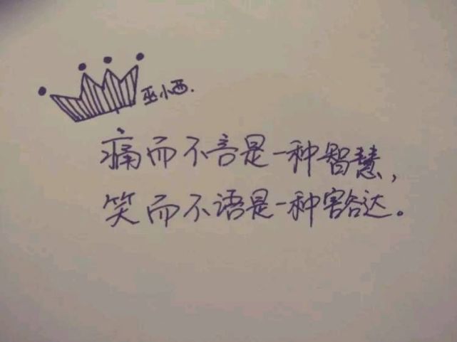 有深意且温暖的话,句句温心,触及心灵