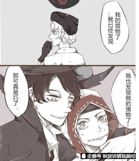 第五人格:杰克劝奈布放弃,奈布:不到最后一刻我是不会放弃的