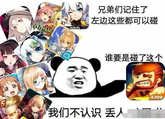 导致瑞士我的世界公司向全世界说中国游戏垃圾,只会抄袭,被外国人嘲笑