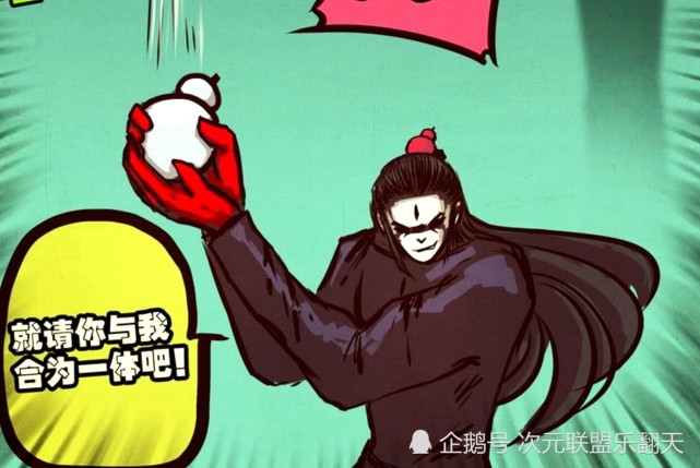 尸兄:尸王评论葫芦娃精神缺陷像白小飞,小飞os:我可不背锅!