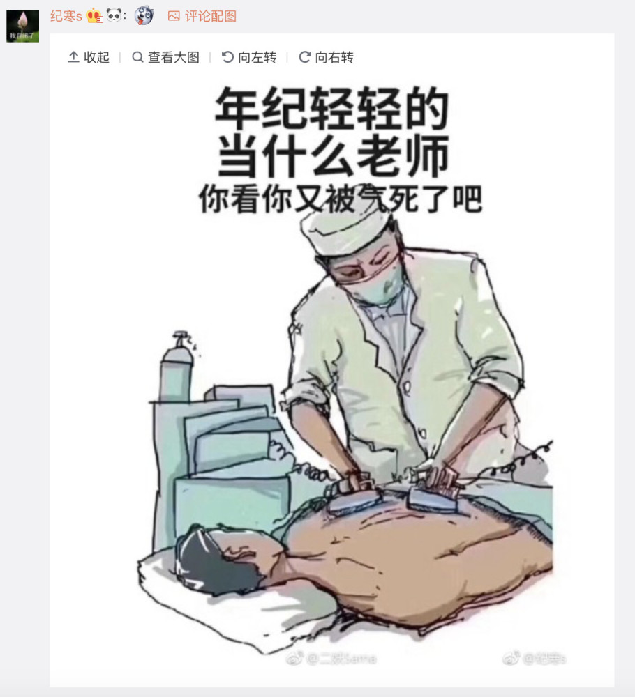 2,一张图看懂微观经济.