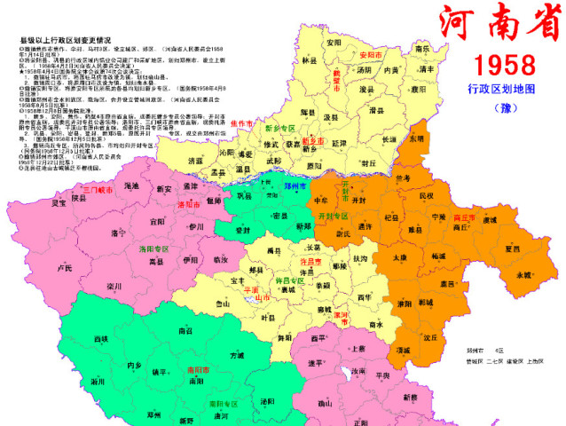 河南新乡和安阳分家之后,新乡专区为何能够管辖21个县?