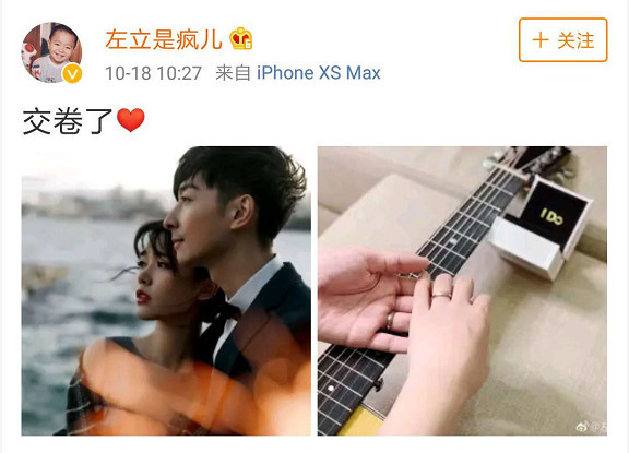 2013级快男终于合体！左立婚礼现场高清照曝光，华晨宇好帅！
