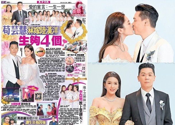 花1400万搞童话式婚礼，前TVB花旦昨日风光嫁人全程回顾