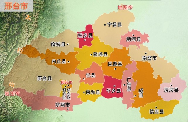 河北省调整邢台市部分行政区划