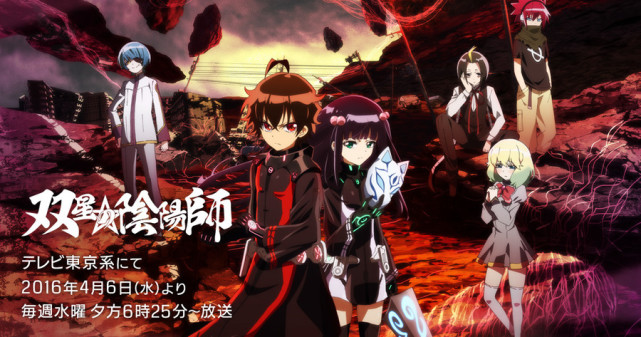 "双星之阴阳师",赋予了两人将会结合,诞下"神子"以终结长年来和"污秽