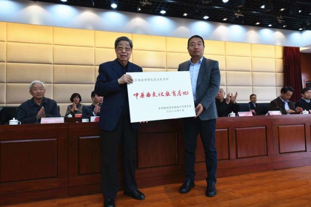 西安市鄠邑区隆重举行纪念王九思诞辰550周年