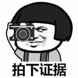 这数十辆车被举报了 快来看看有你家车吗