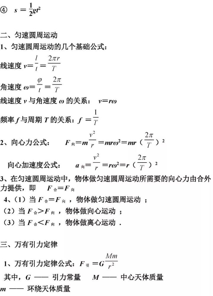 高中物理试卷分析 教案_高中物理教案下载_高中物理摩擦力教案