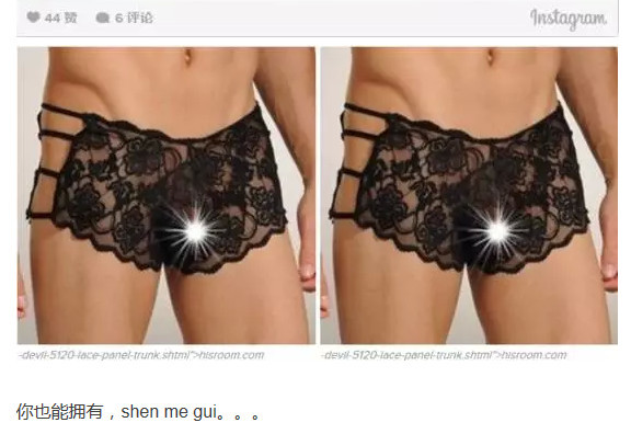 谁说<em>蕾丝内裤</em>是<em>女人</em>专利?这群猛男表示不服!_