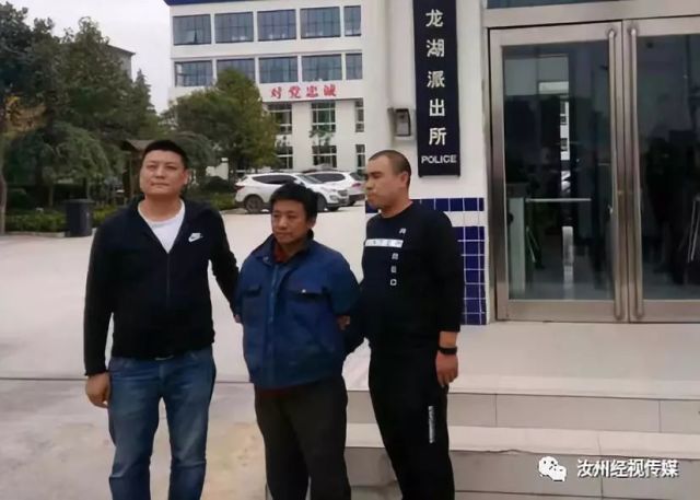 市公安局朱万钦同志在朋友群就此案件告破发文:   "(汝州市) 公安
