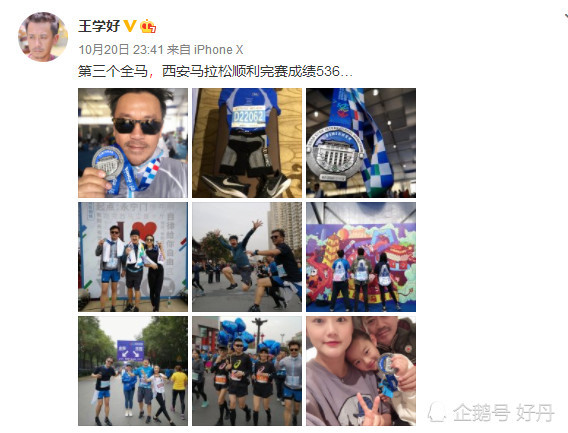 王学兵首晒全家福，小15岁第三任娇妻年轻貌美