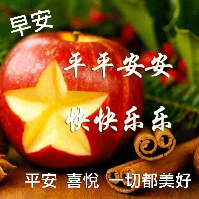 5月16日早上好每日问候
