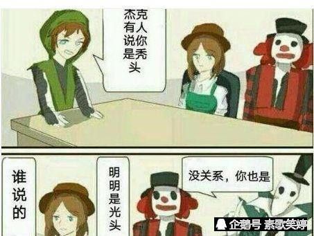 第五人格:奈布生日,园丁送披风,靓仔送糖果,杰克却