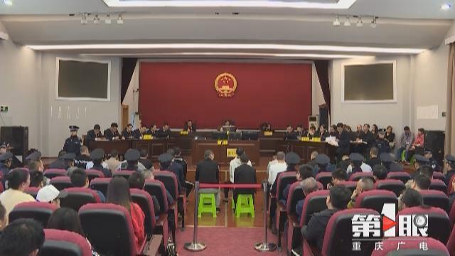 法院一审公开宣判徐飞、周利华等人涉黑犯罪案件
