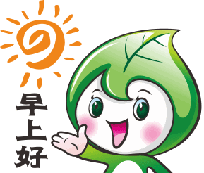 微信早安问候语,早上好表情动态图片