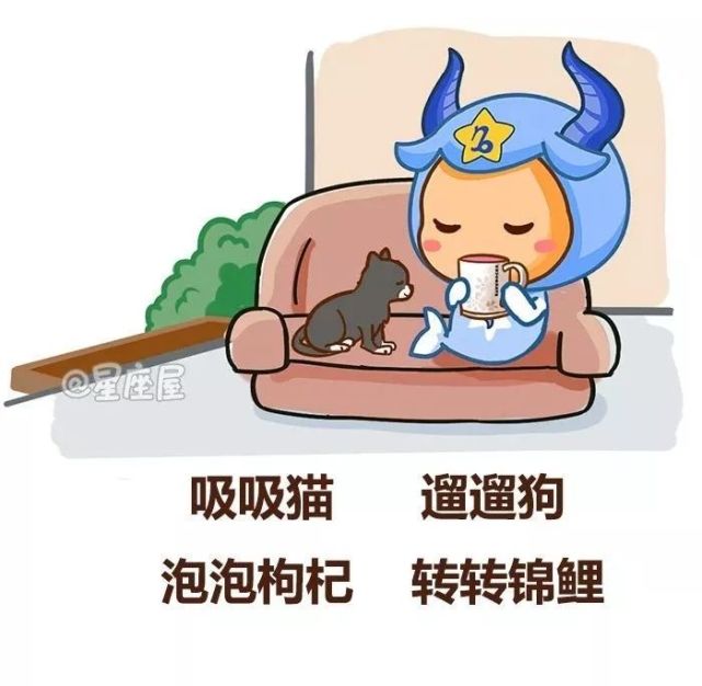 12星座谁最"神经病"?你肯定上榜