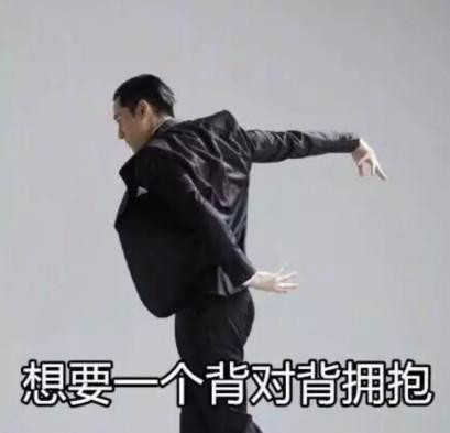 一大波表情包来袭,笑到无法自拔,网友没想到你是这样