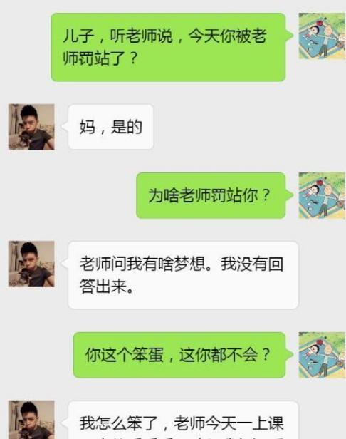 爆笑神回复:正打游戏突然震了下,网管幽幽的说:第七个