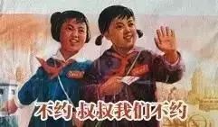 表情包|不约,叔叔我们不约