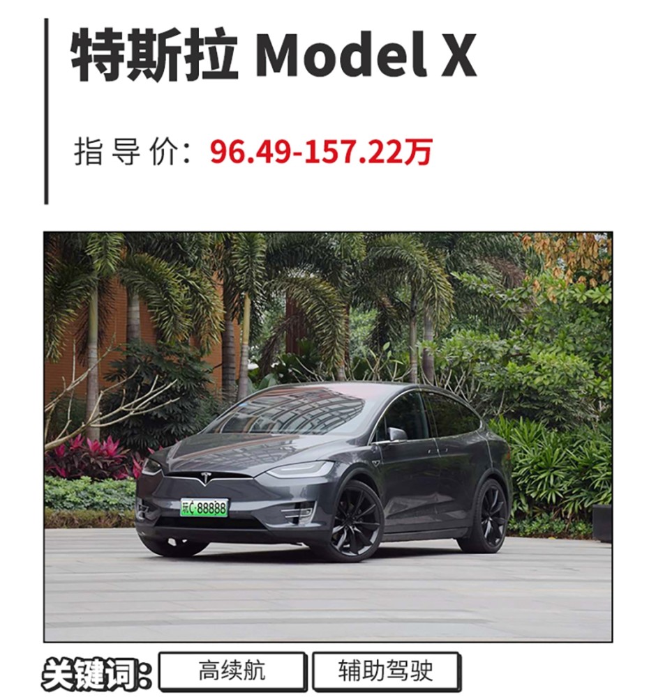 油是越来越加不起了,还是看看这些靠谱0油耗新