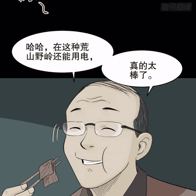 搞笑漫画:可以充电的男人,揭露人性丑恶的一面