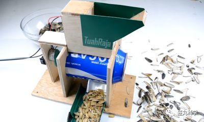 自制一台剥壳器,吃瓜子这件事从此一劳永逸