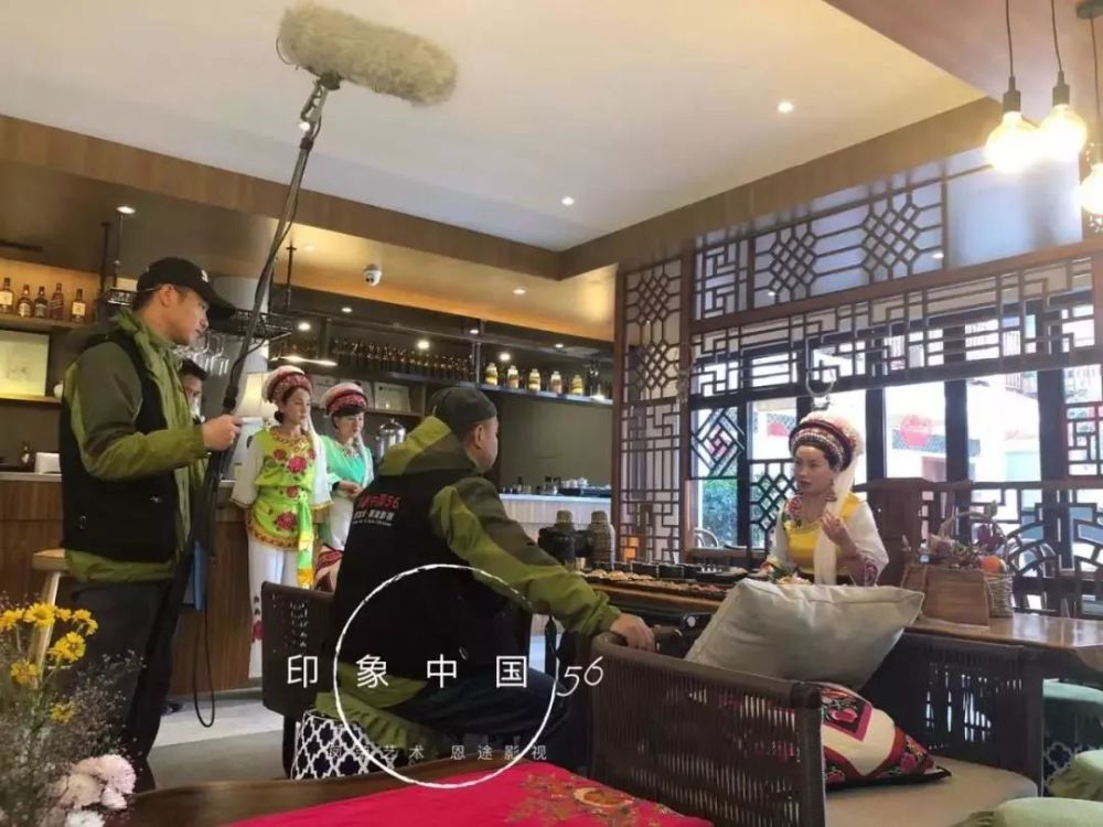 中国首部民族情怀艺术纪录片《印象中国56》