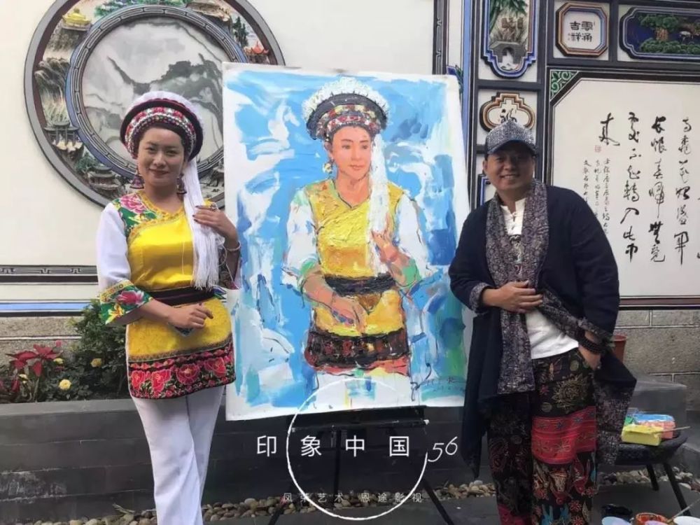 中国首部民族情怀艺术纪录片《印象中国56》