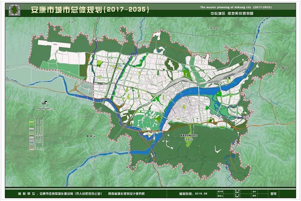 《安康市城市总体规划(2017-2035)纲要》今起公示