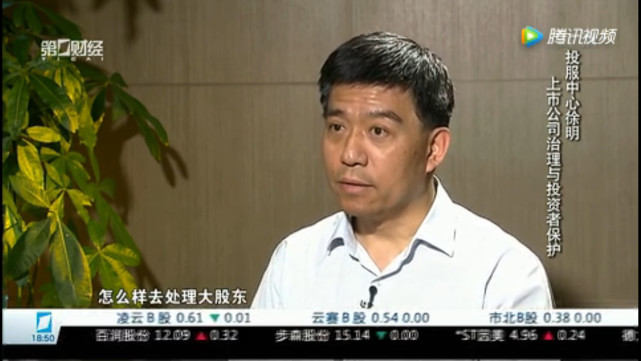 徐明就任股转公司总经理,新三板精选层有望年