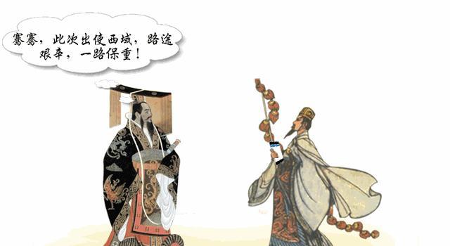 历史上张骞出使西域,路上所经历的不为人知的故事