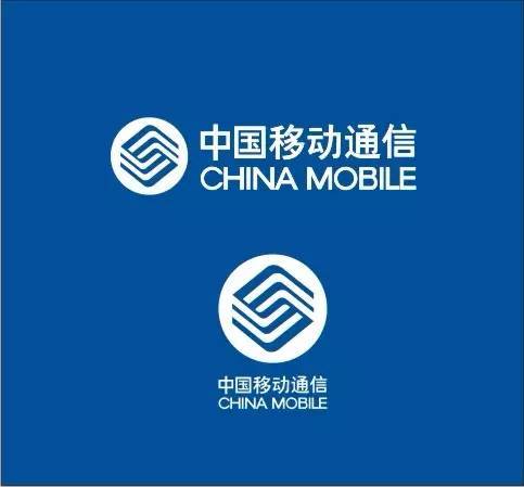 中国移动谈流量不清零!网友:呵呵.