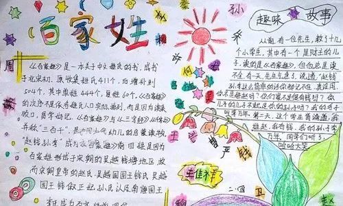 姓氏人口排名2021_2021人口普查姓氏排名