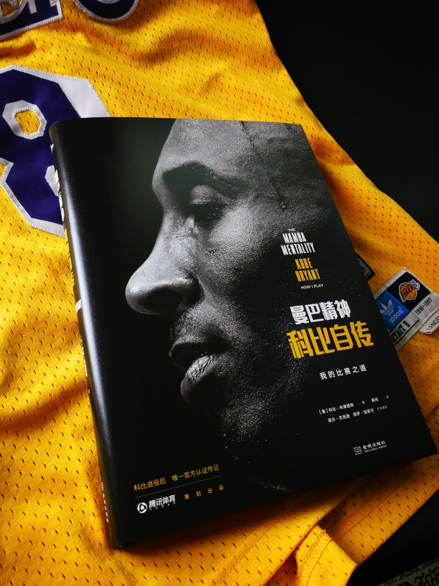 Kobe笑稱要聯手詹皇：湖人若0勝5負就考慮復出-黑特籃球-NBA新聞影音圖片分享社區