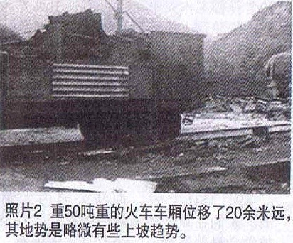 中国贵州都溪林场空中怪车事件被揭秘?真正答案却依然