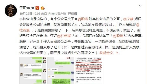 于正有锦鲤体制？新剧《皓镧传》再度抢先《巴清传》播出