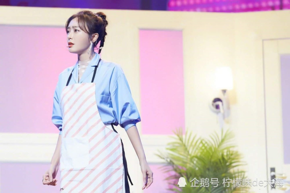 秦岚节目中穿着一身围裙显贤惠,头上的麻花辫也是年轻又可爱