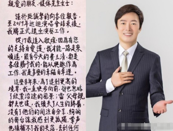 母亲22日去世黄秋生难掩悲伤：差十分钟见不到最后一面