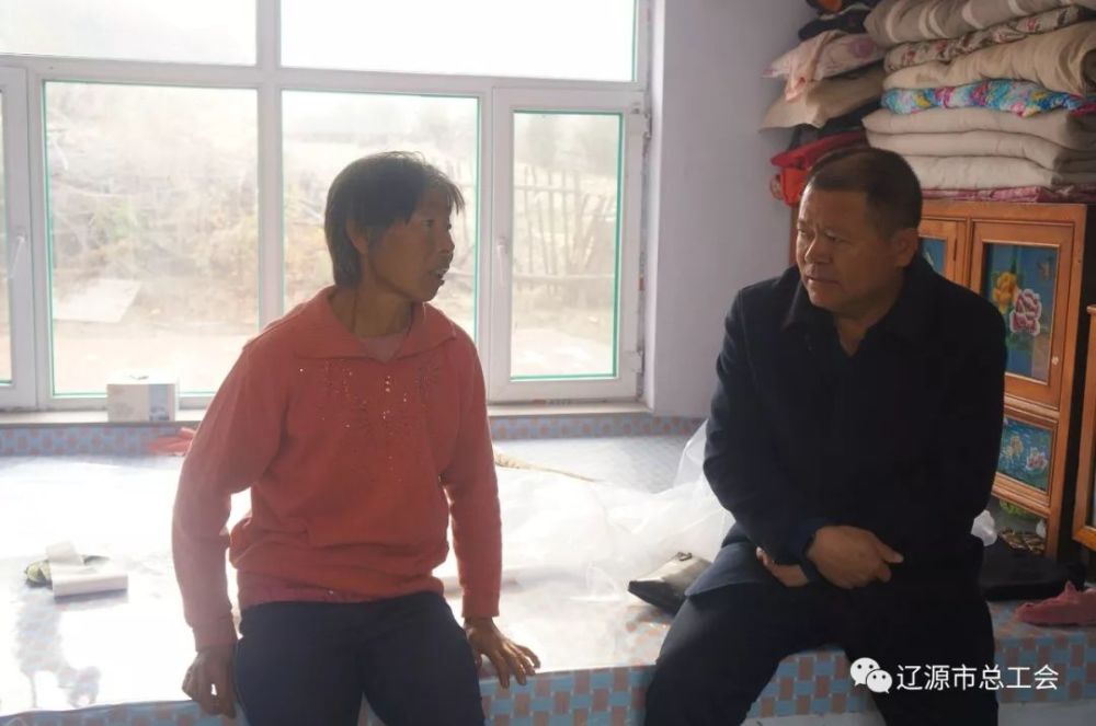 2018年10月22日,辽源市总工会副调研员沙永福一行对东辽县平岗镇共安