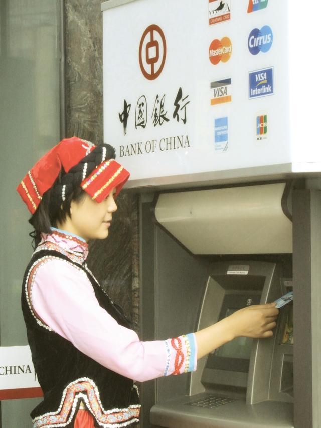 改革开放40年:中国银行四川省分行改革开放发