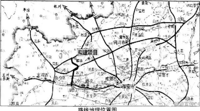 麟法高速通过用地预审,麟游到法门寺今后只需28分钟!