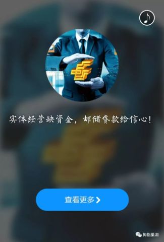 巢湖民间私人贷款 腾讯网