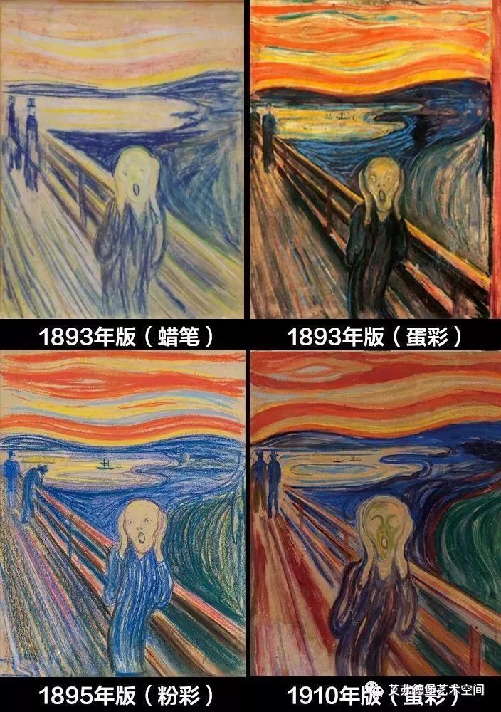 价值1.2亿的《呐喊》,到底在喊什么?